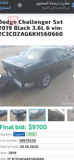 Dodge Challenger